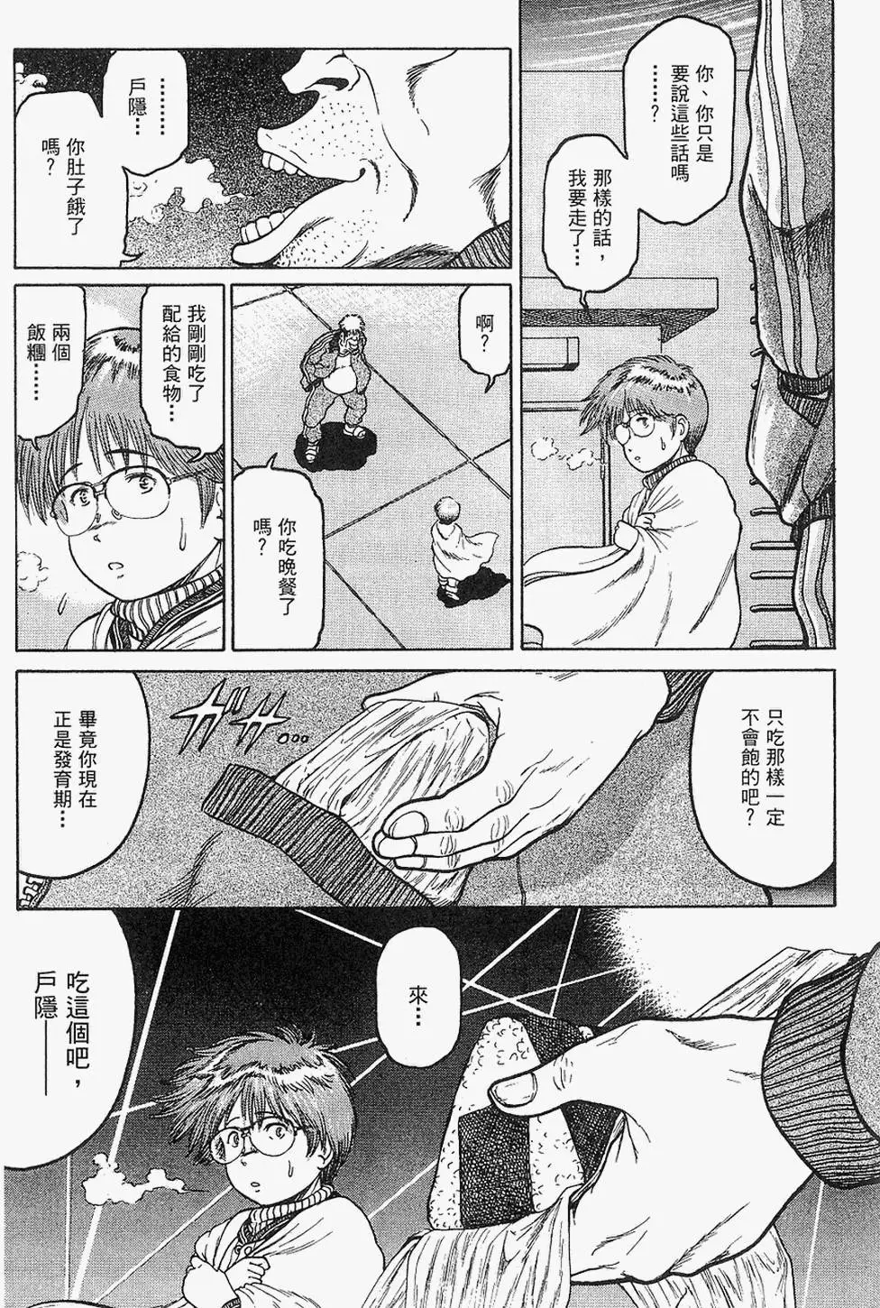 第192页