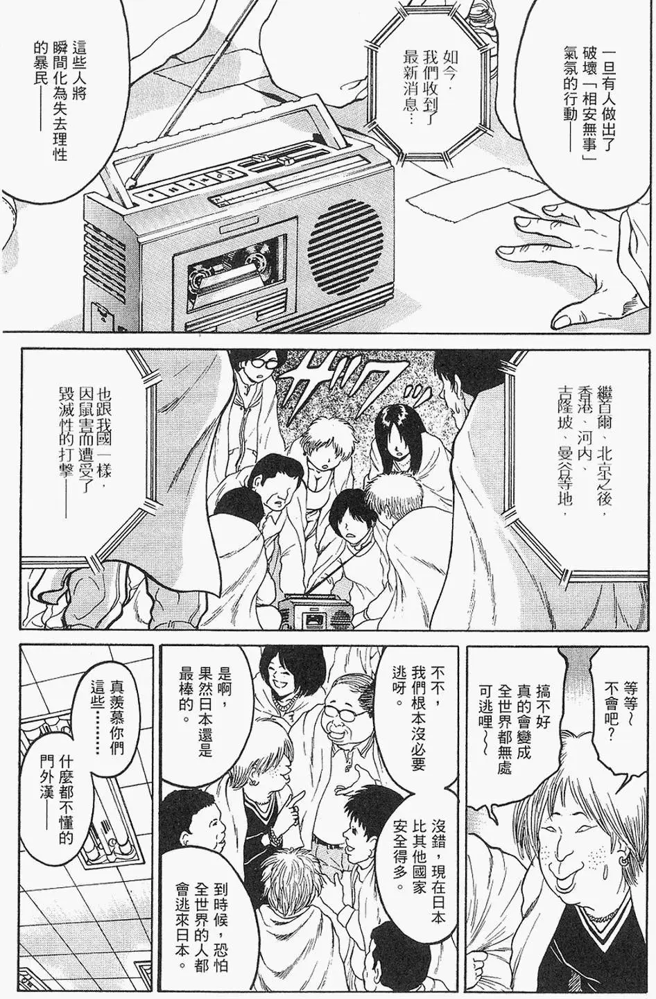 第194页