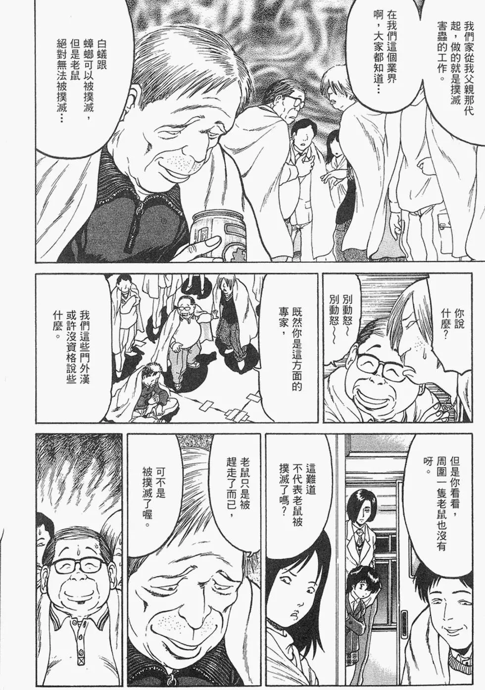 第195页