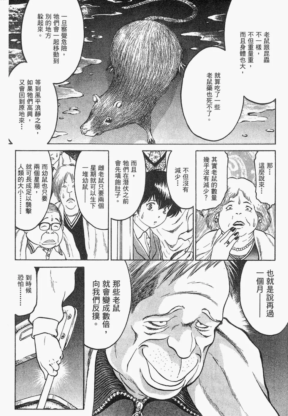第196页