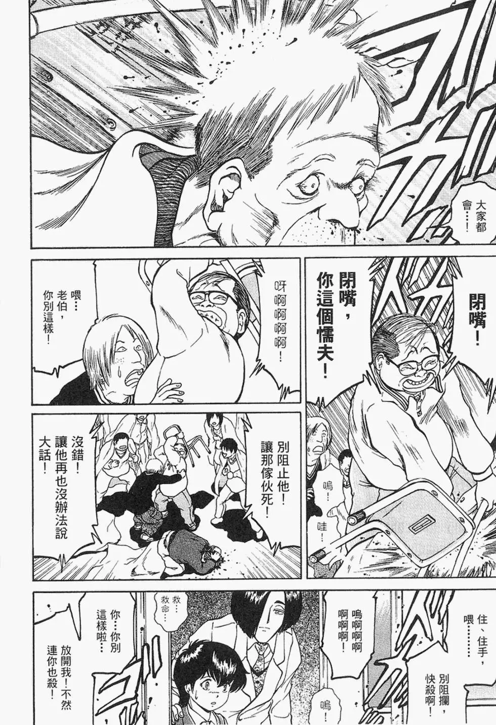 第197页