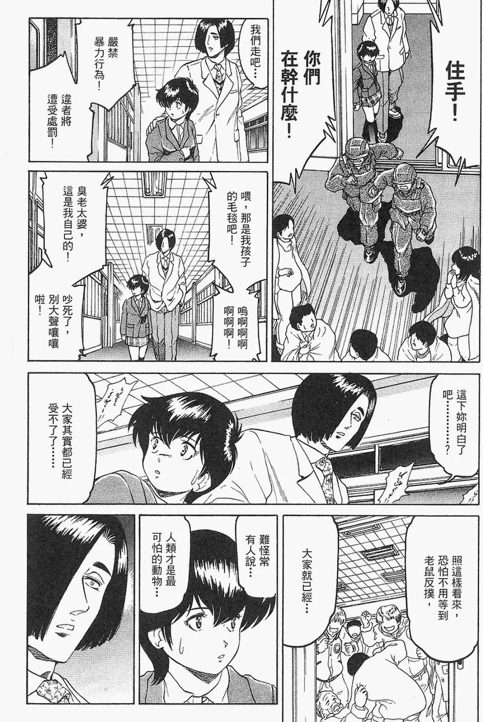 第198页