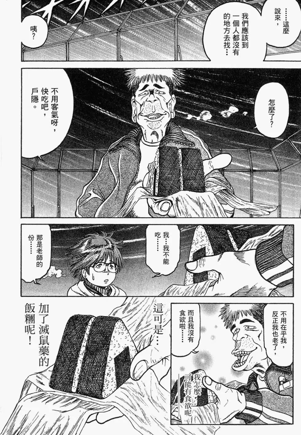 第199页