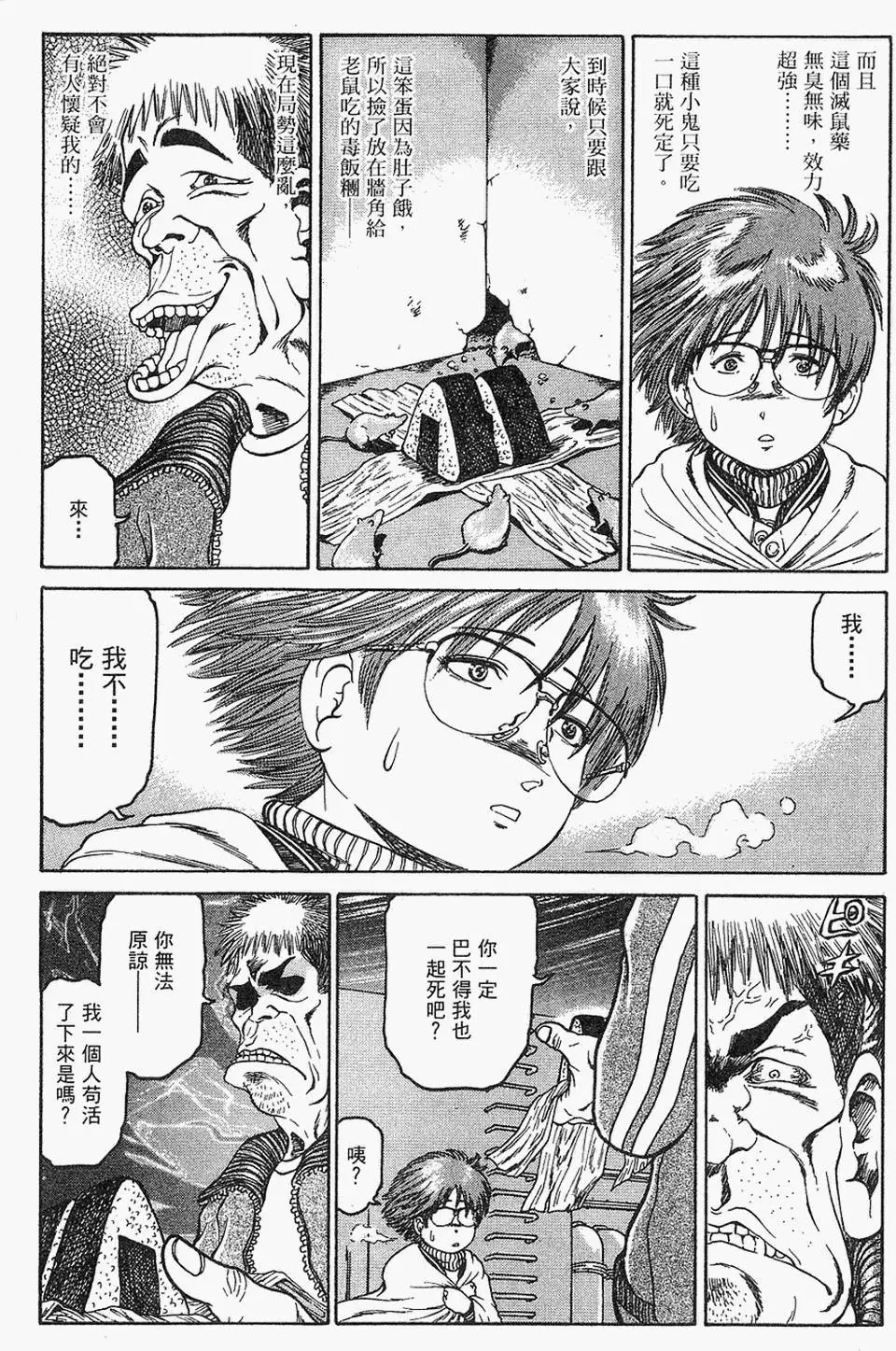 第200页