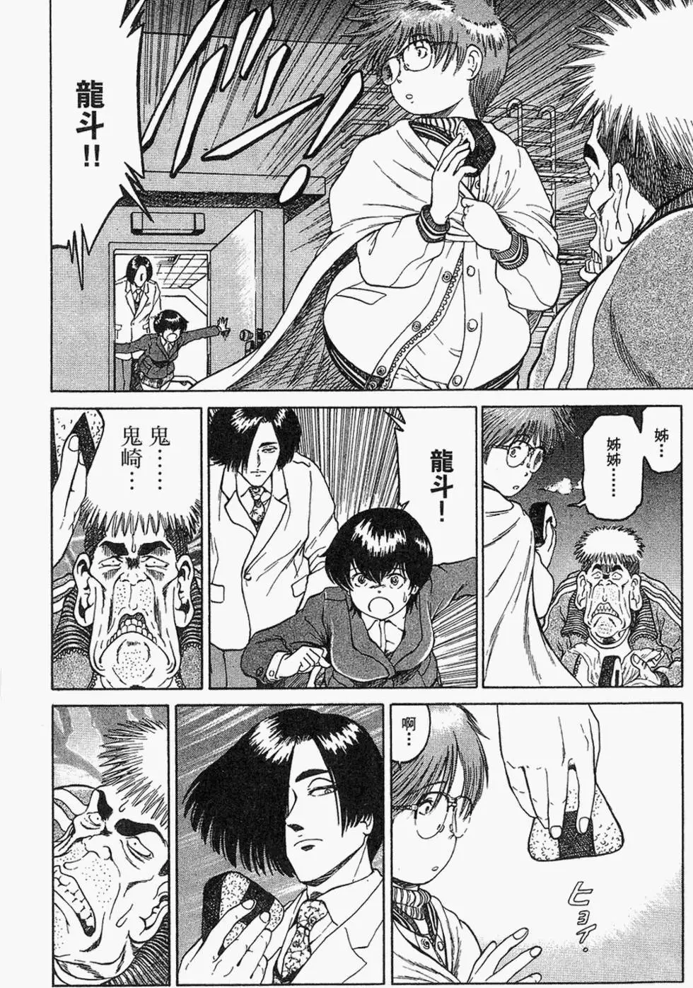 第201页