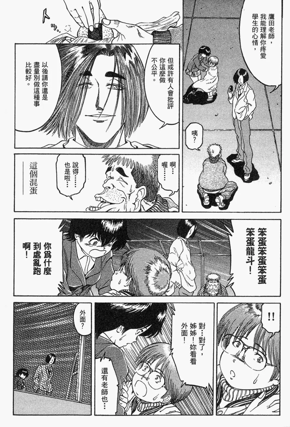 第202页