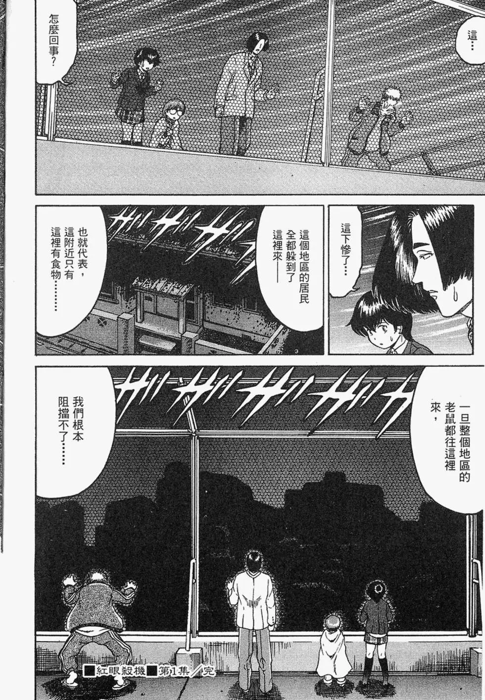 第205页