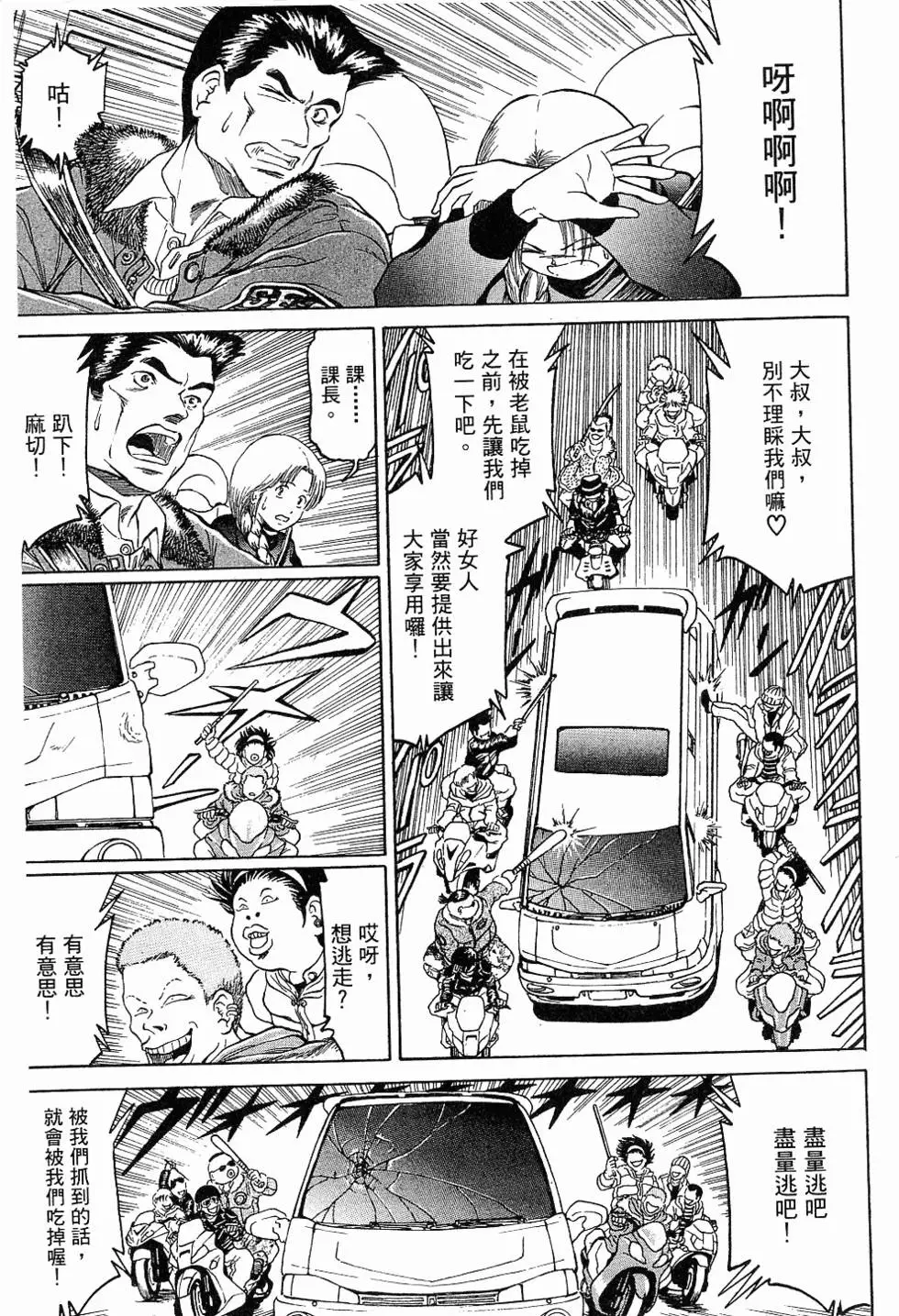 第41页