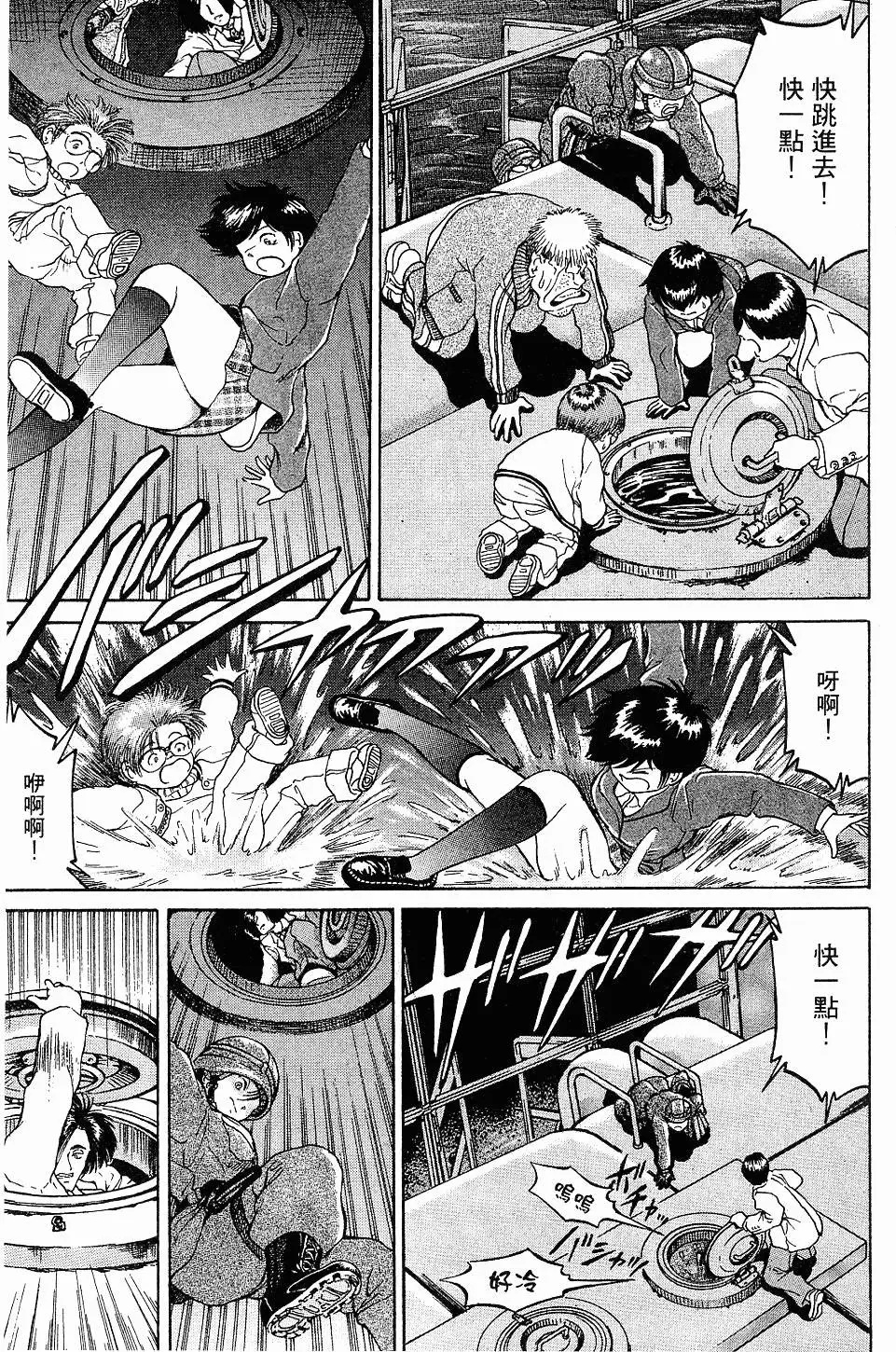 第49页