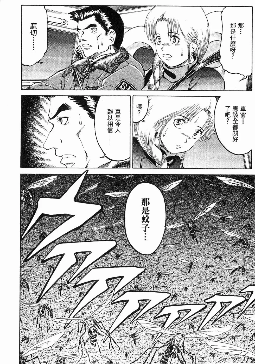 第58页