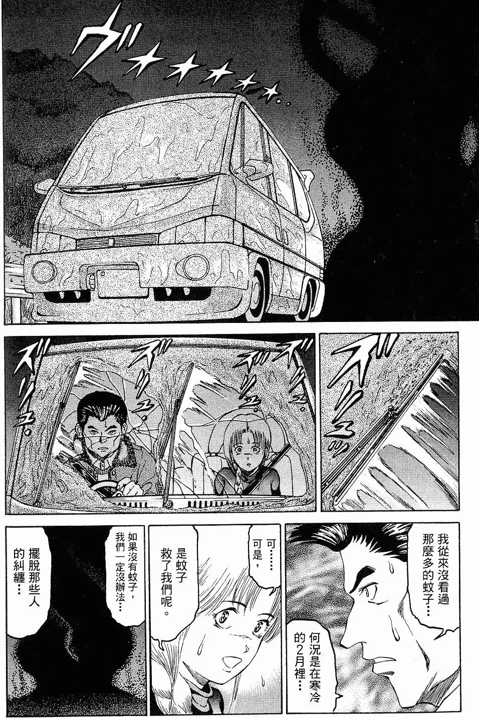 第62页