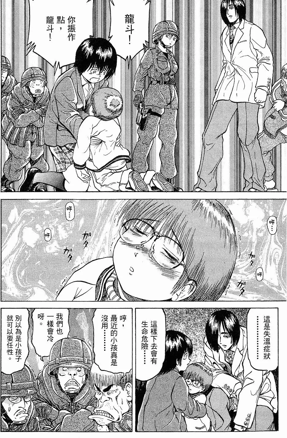 第66页