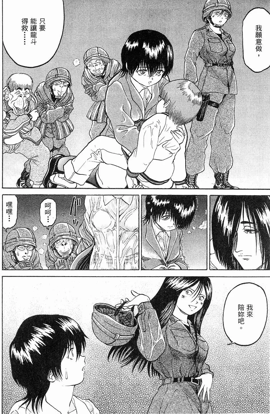 第68页