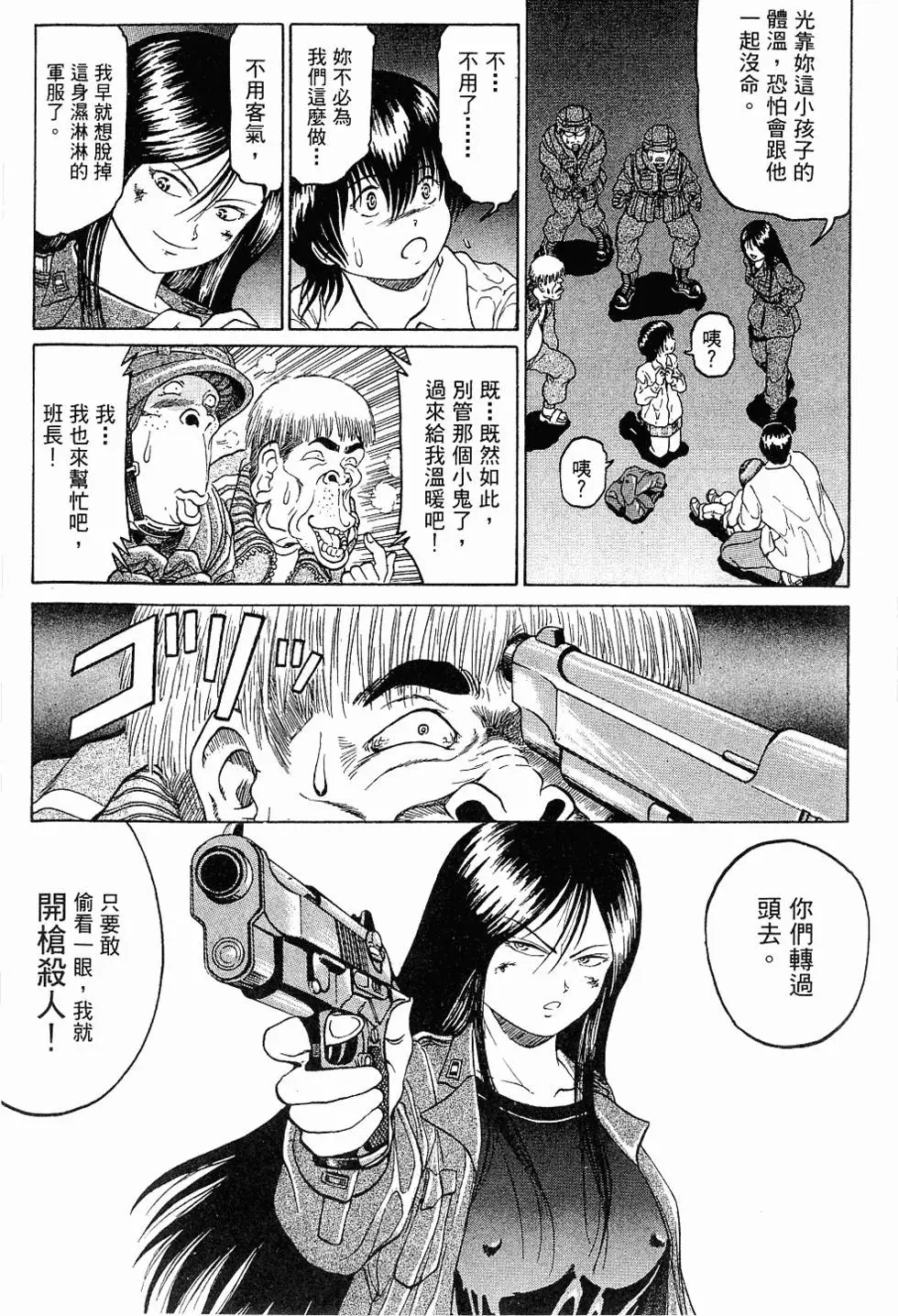 第69页