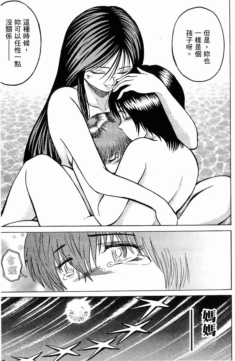 第71页