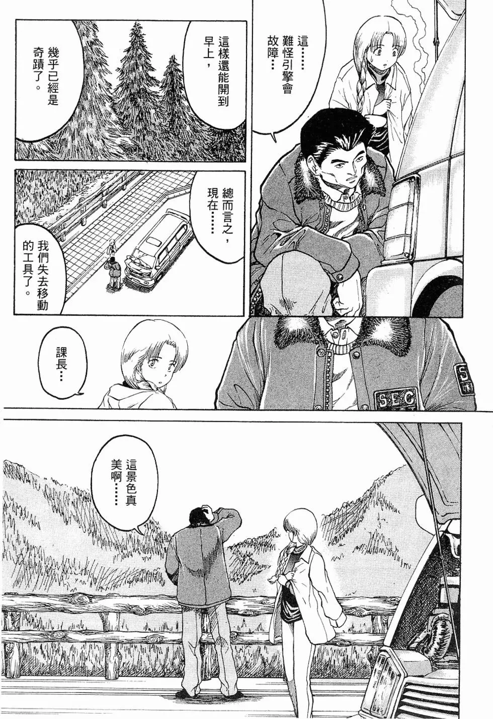 第77页