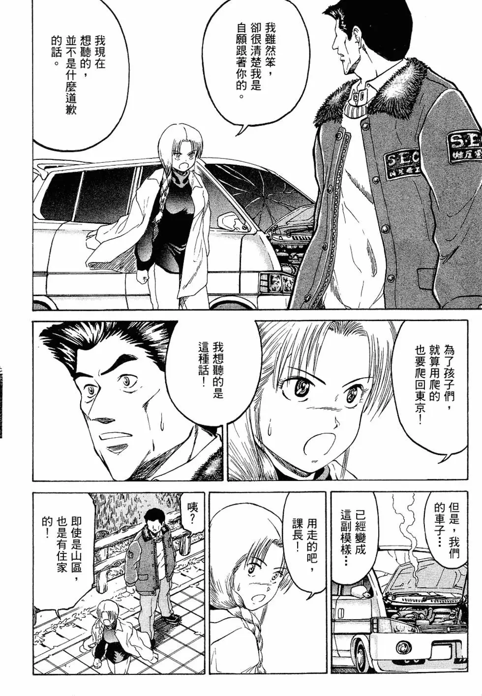 第80页
