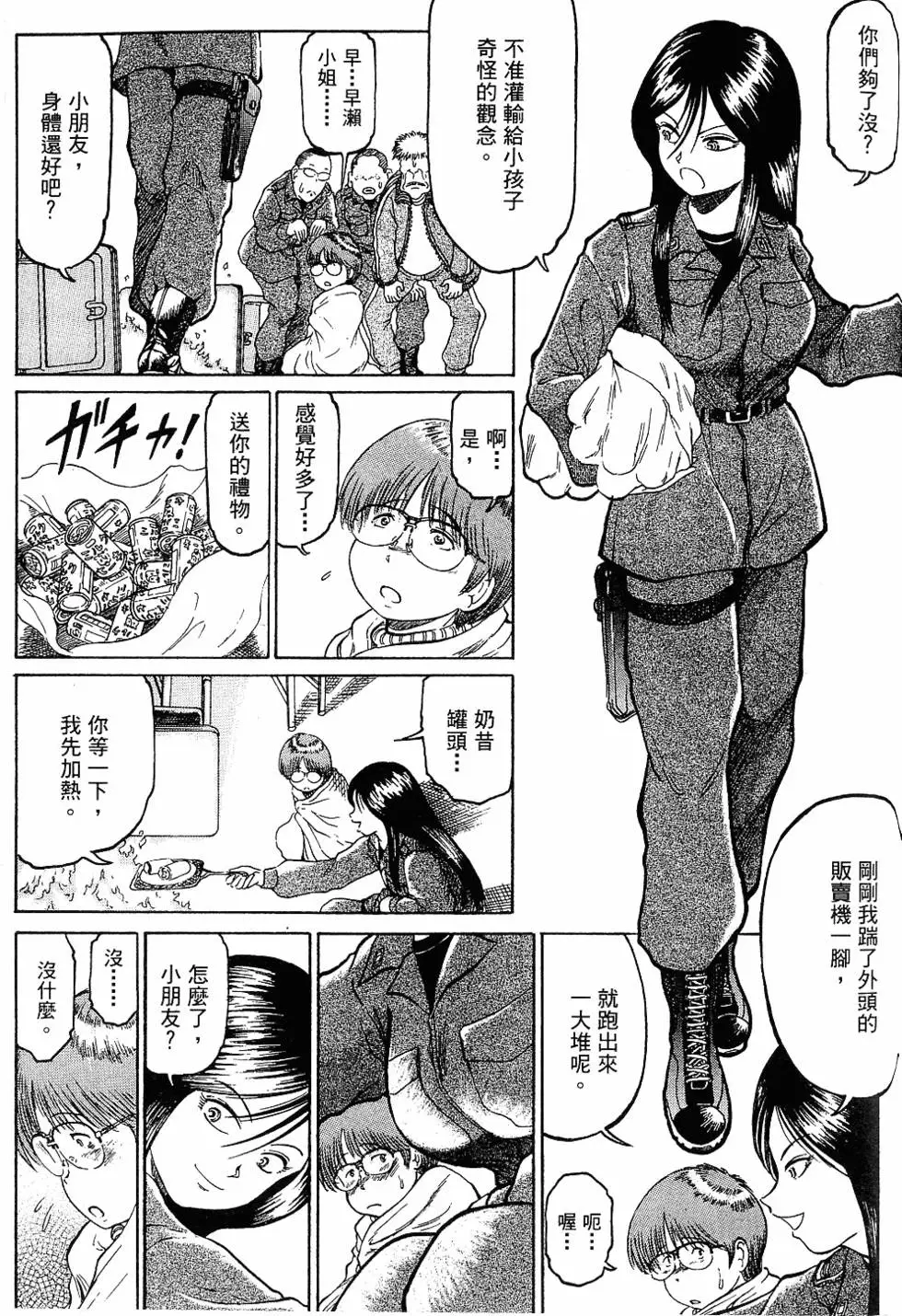 第83页