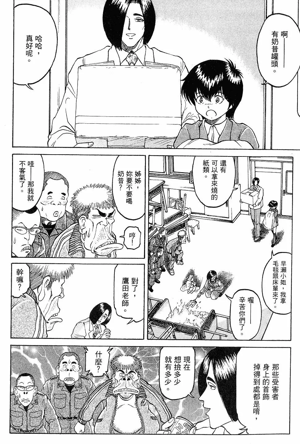 第84页