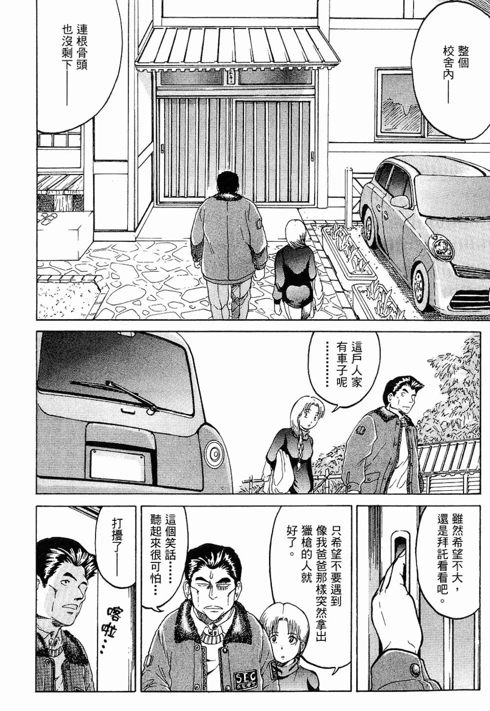 第86页