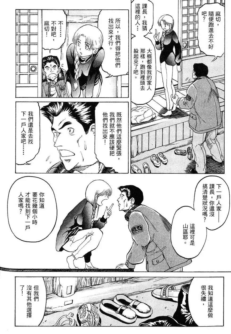 第88页