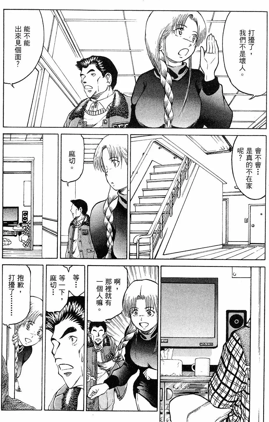 第89页
