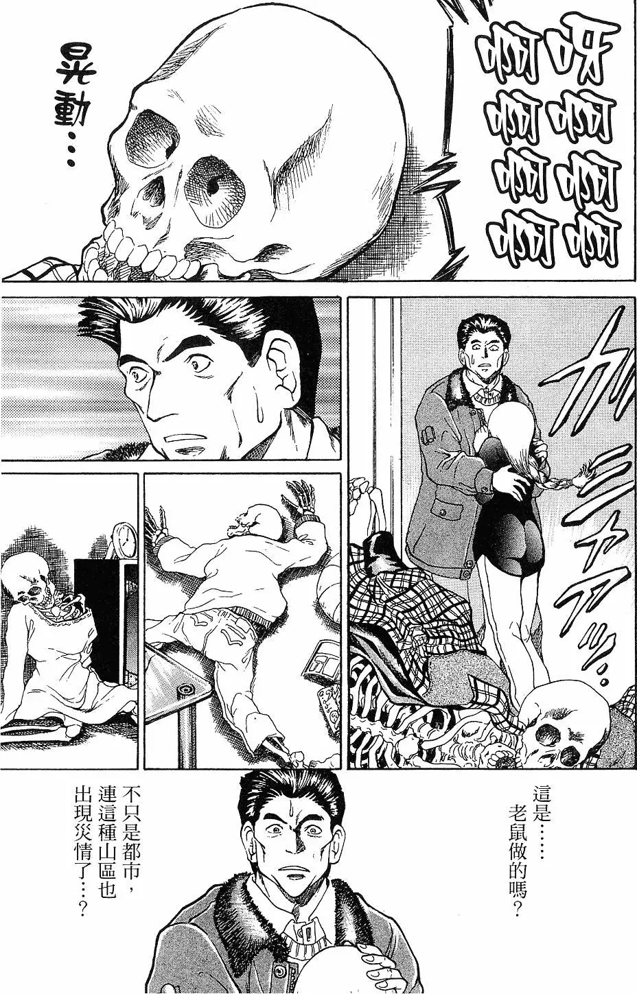 第91页