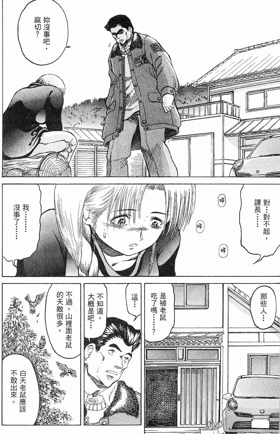 第92页