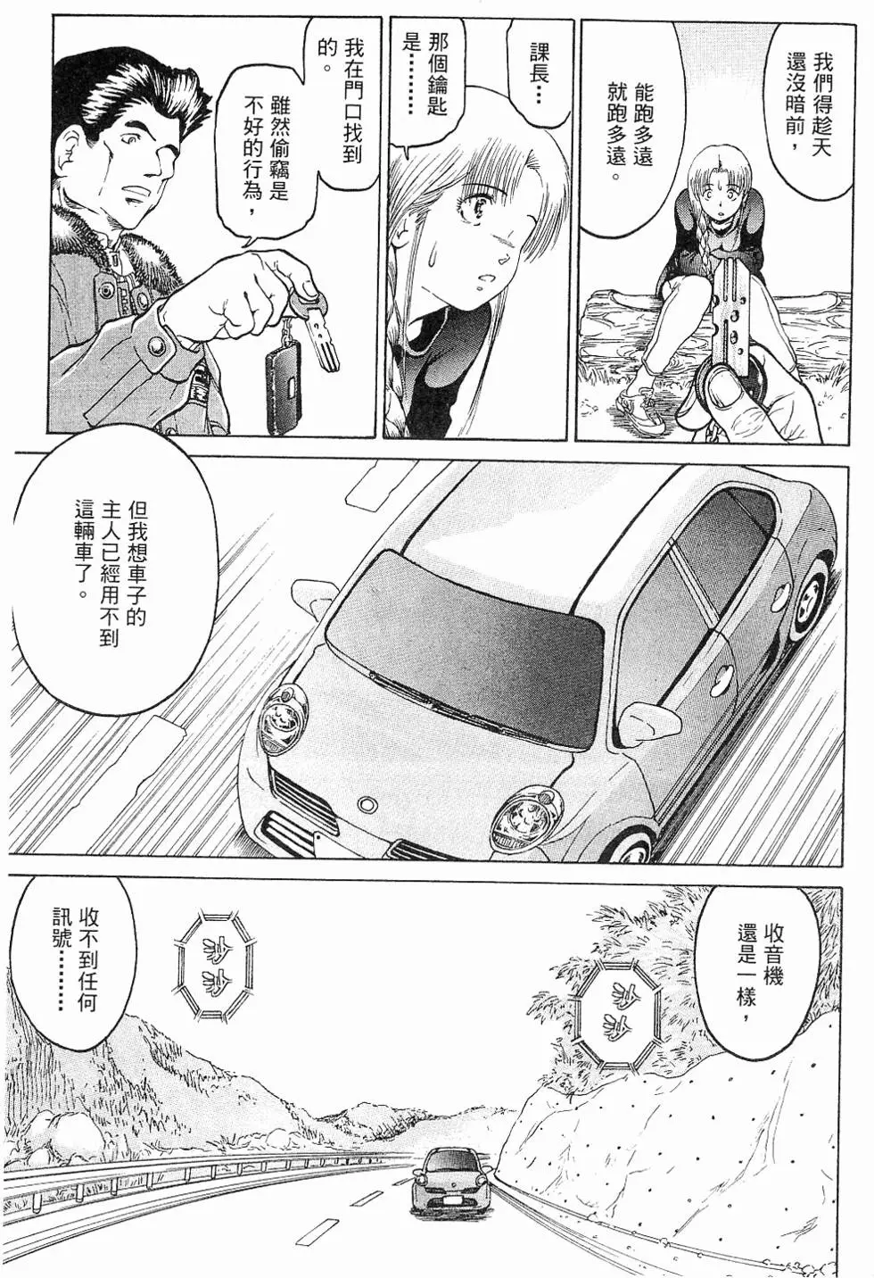 第93页