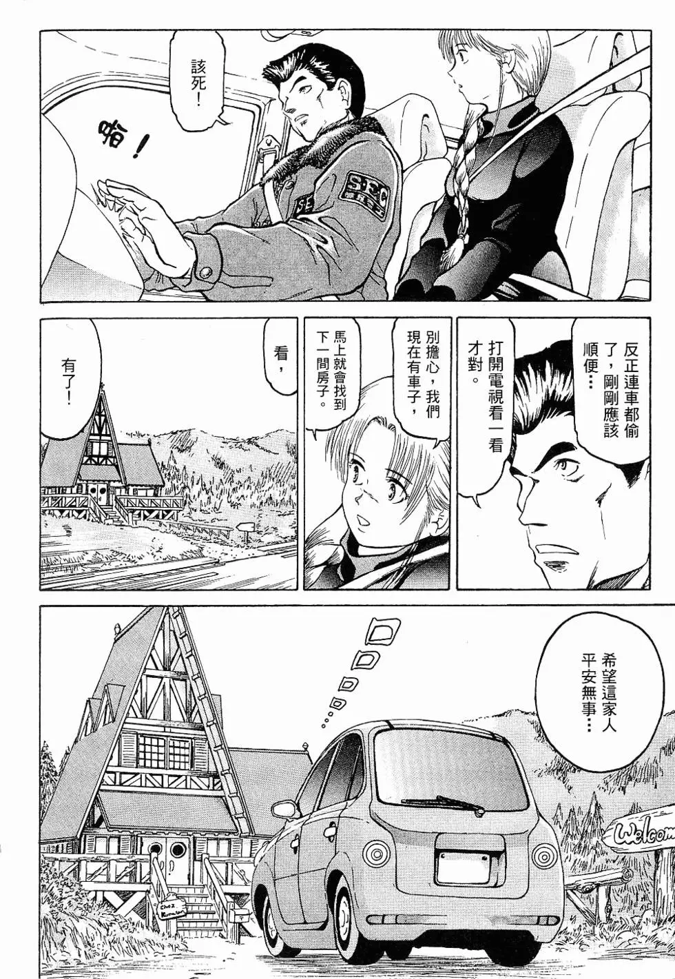第94页