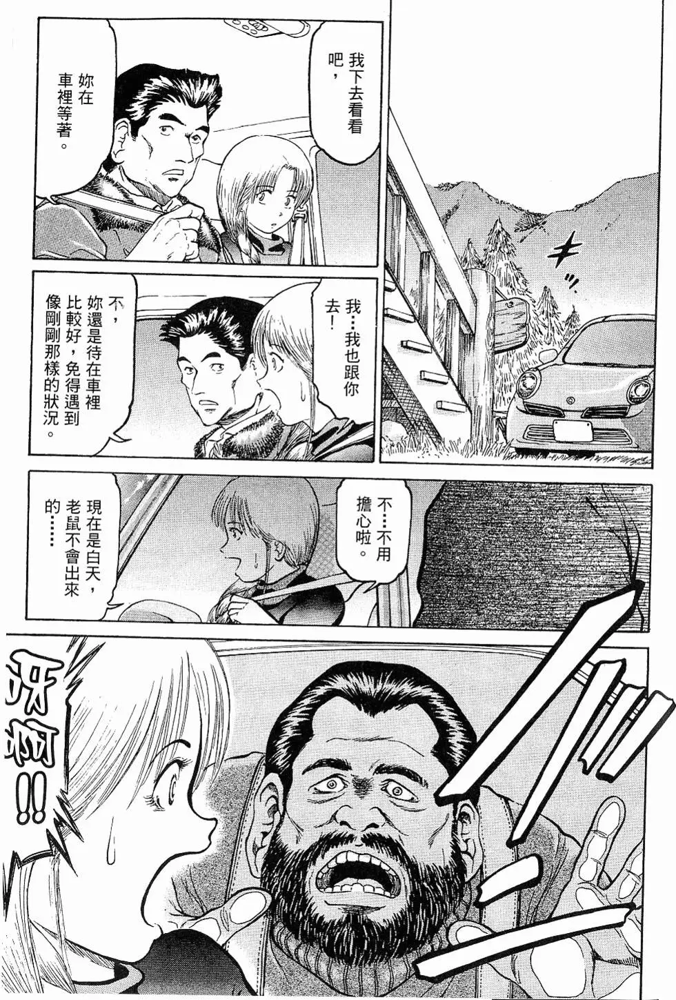第95页