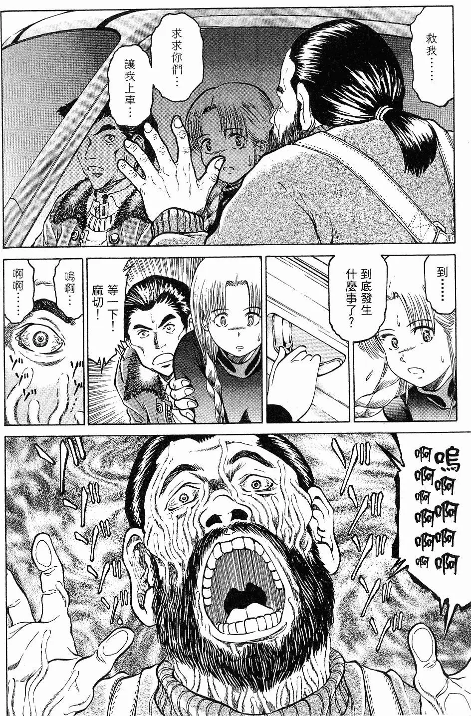 第96页