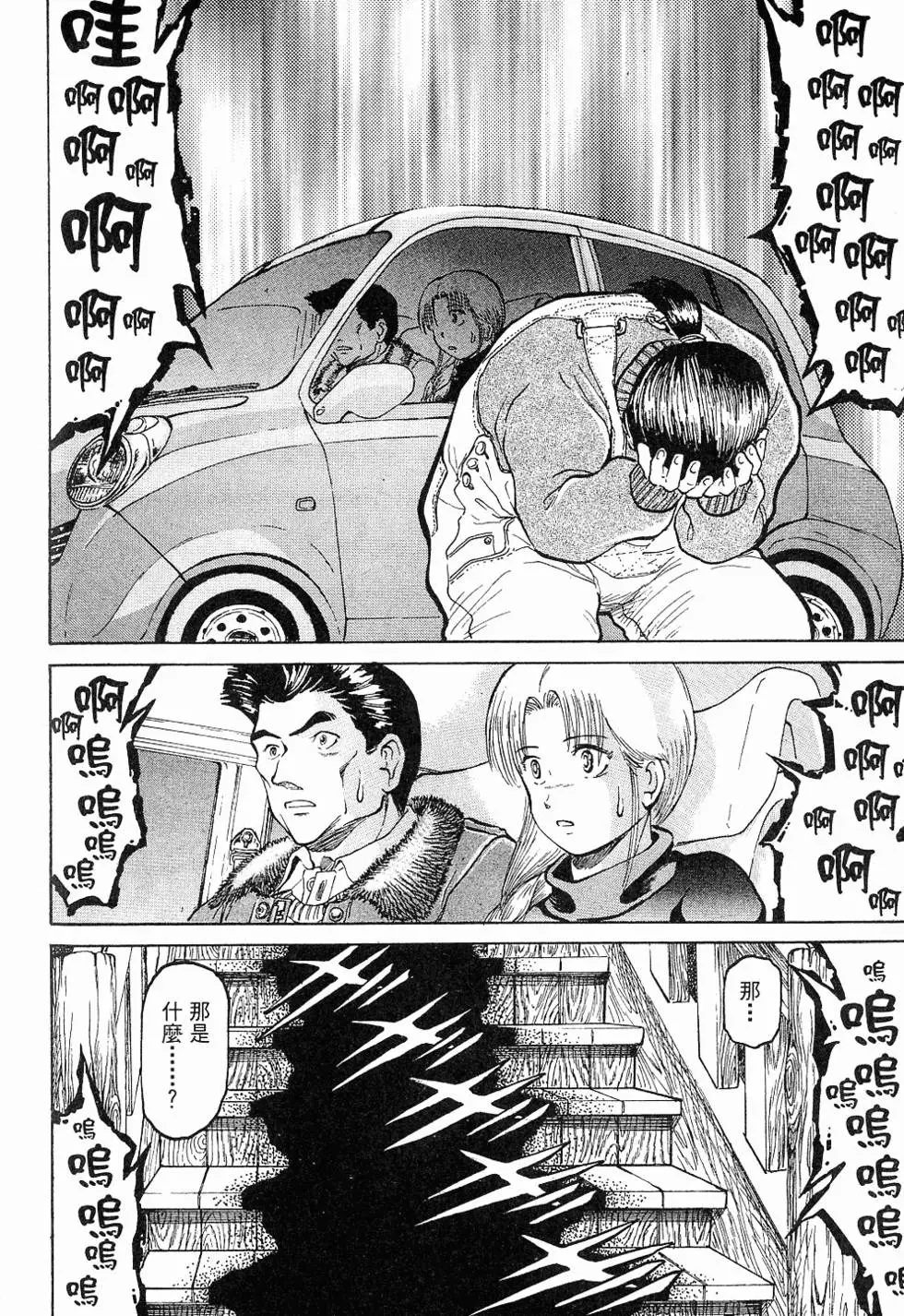第100页