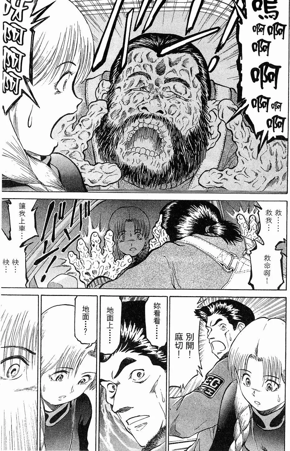 第101页