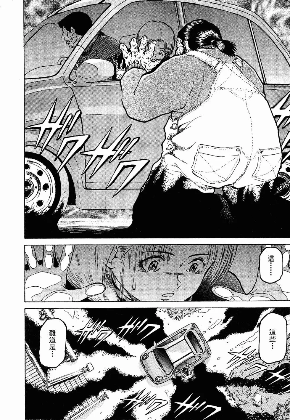 第102页