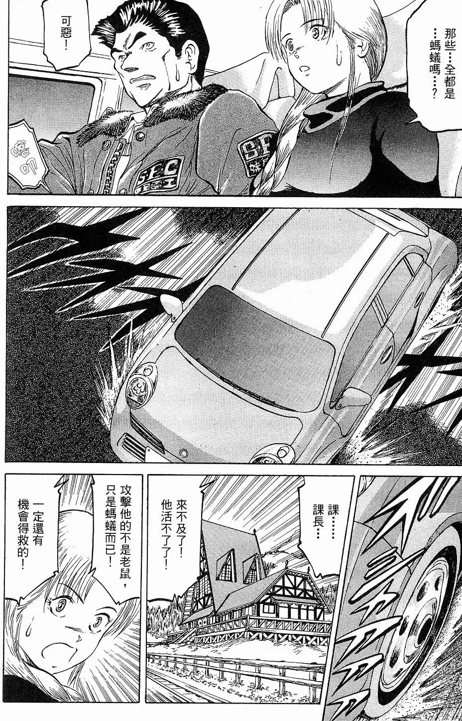 第106页