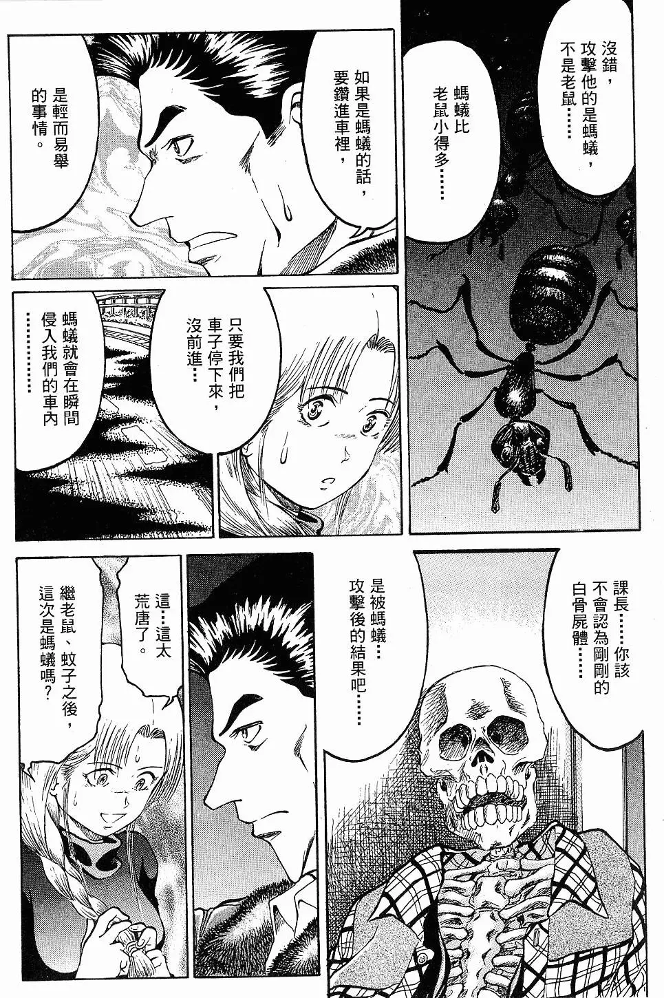 第107页
