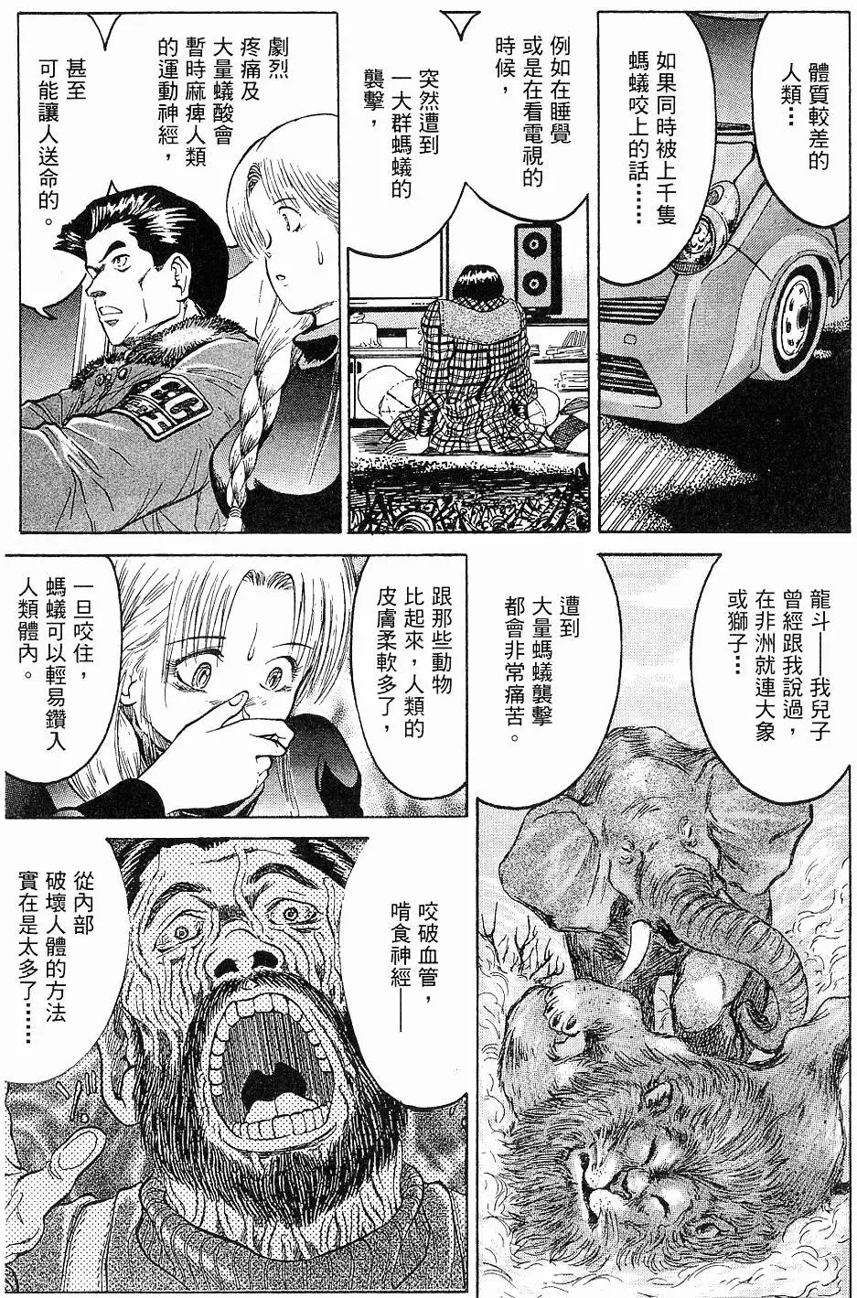 第109页