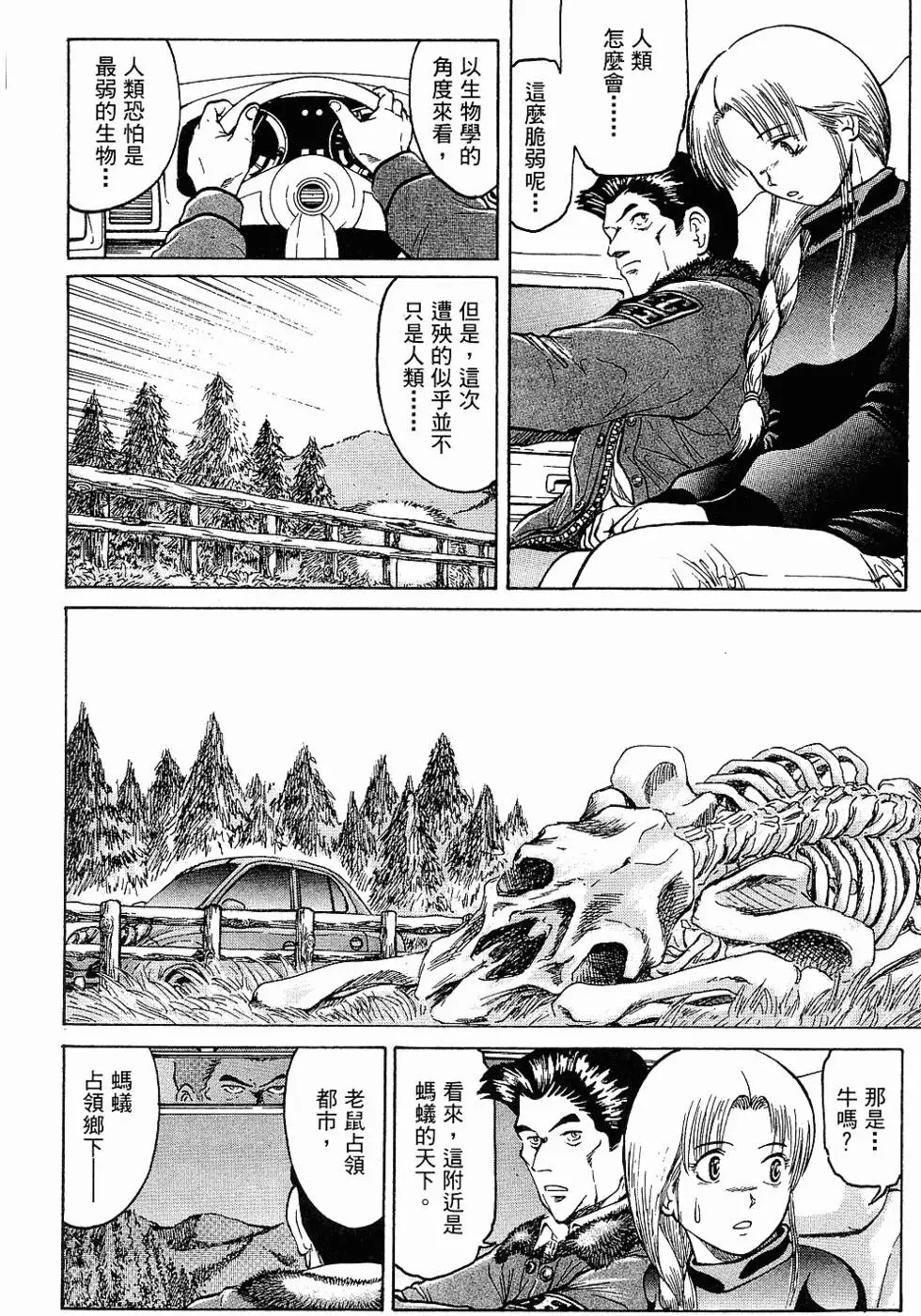 第110页