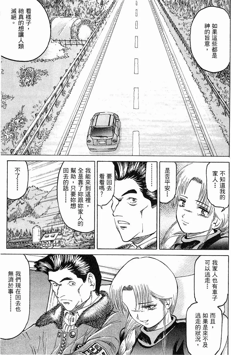 第111页