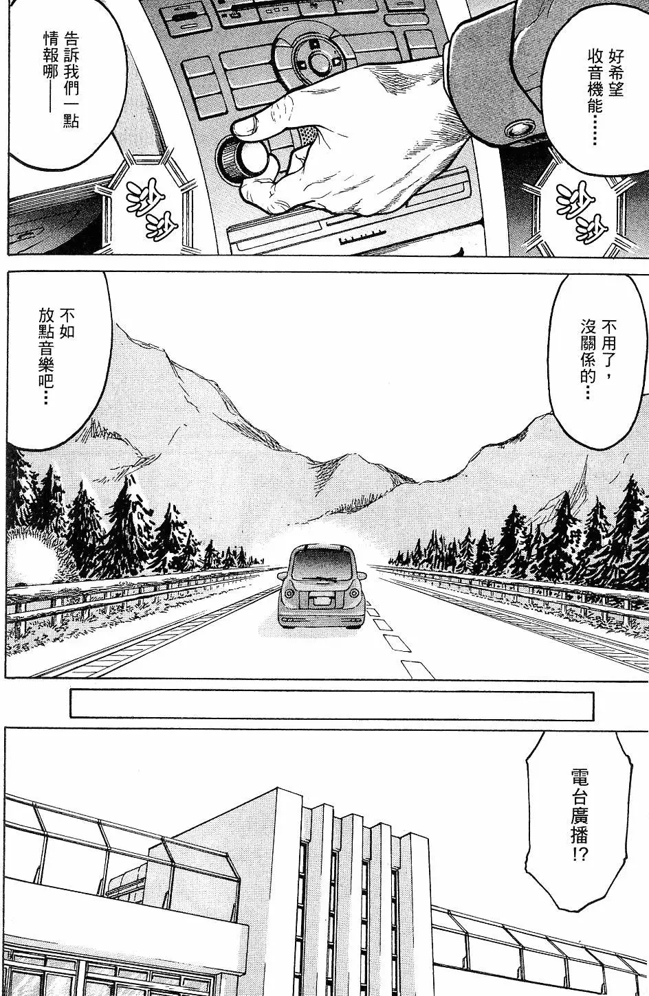 第112页