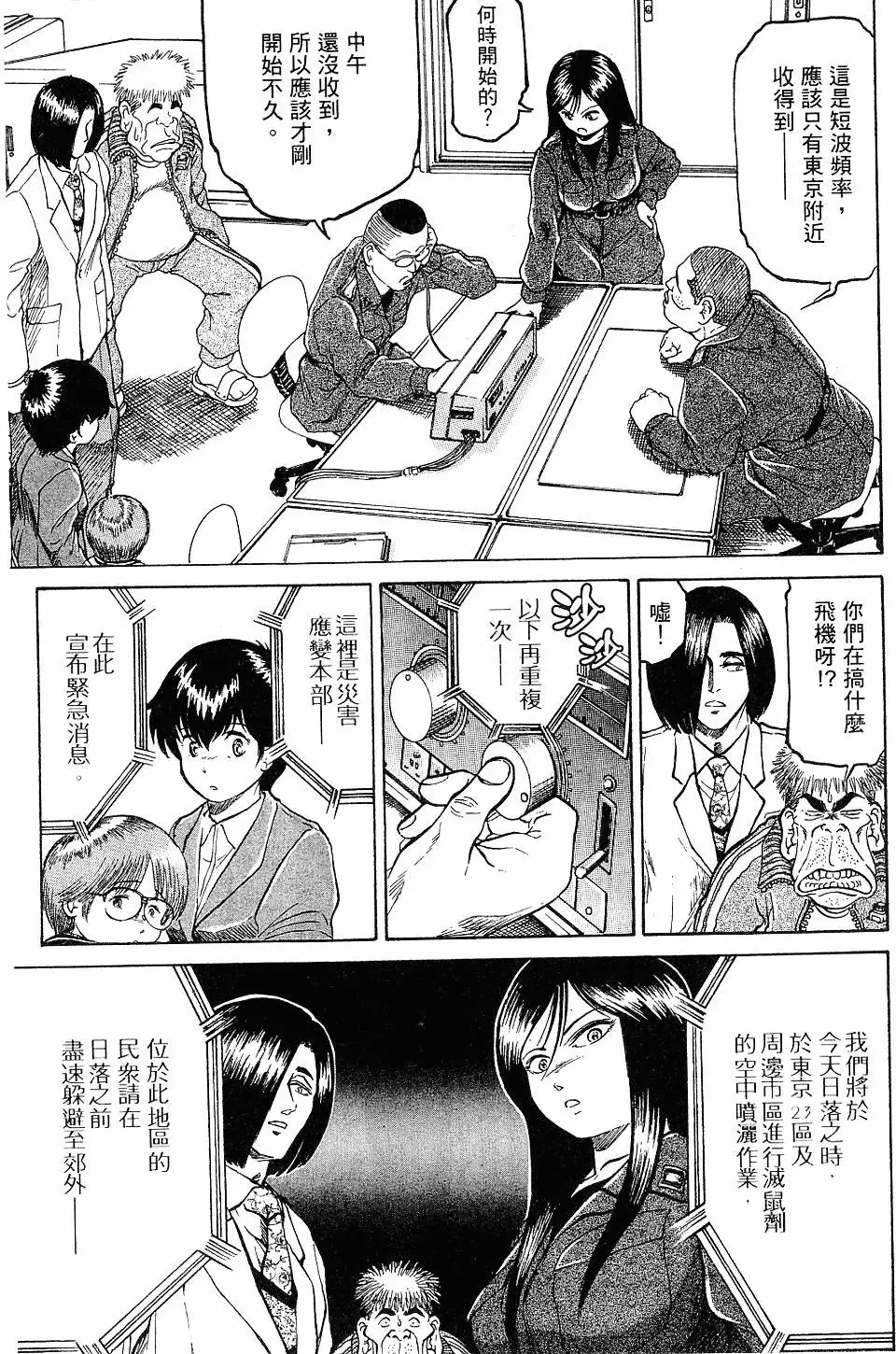 第113页