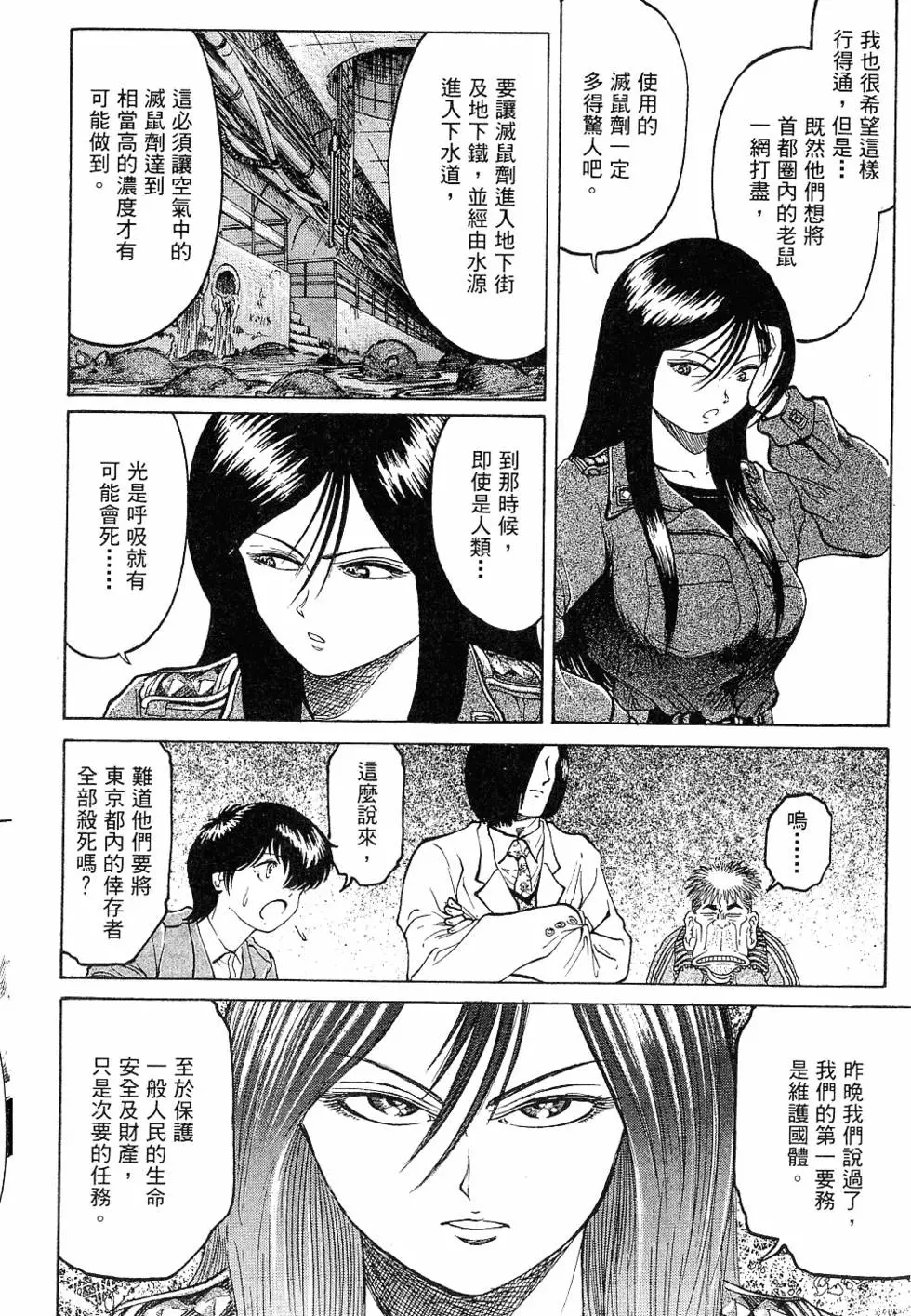 第116页