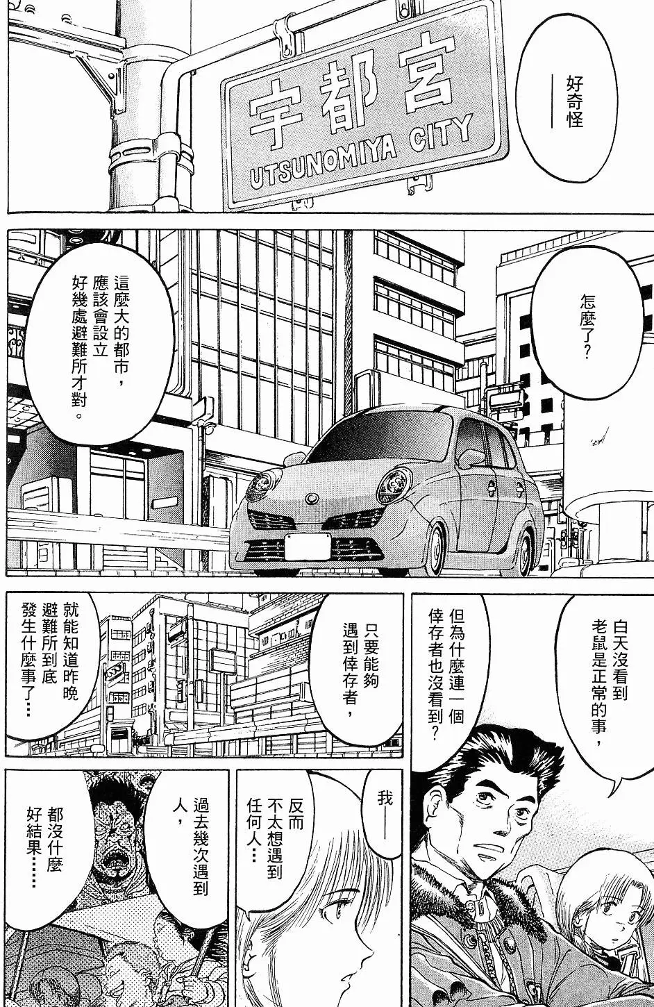 第118页