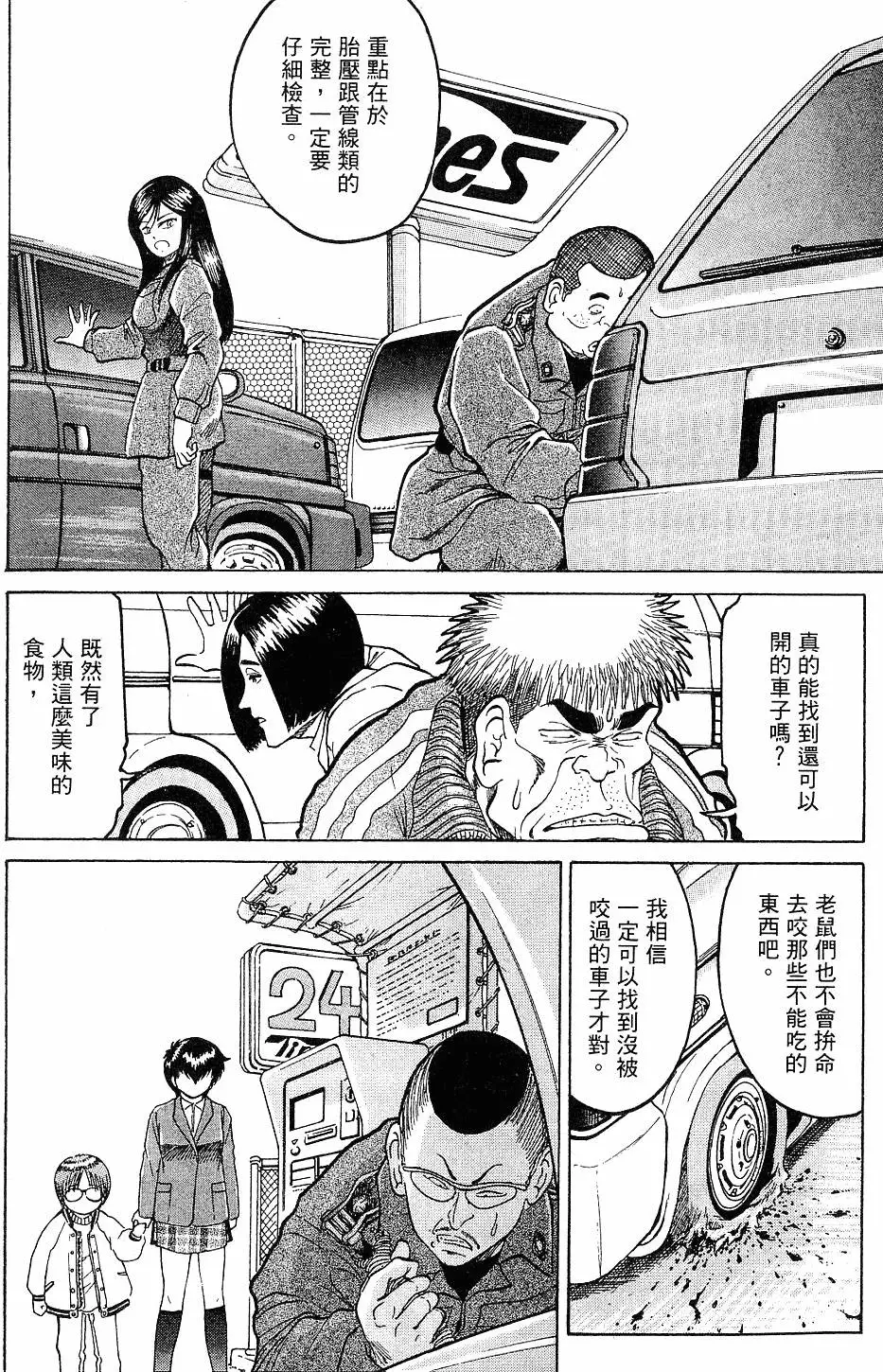 第120页