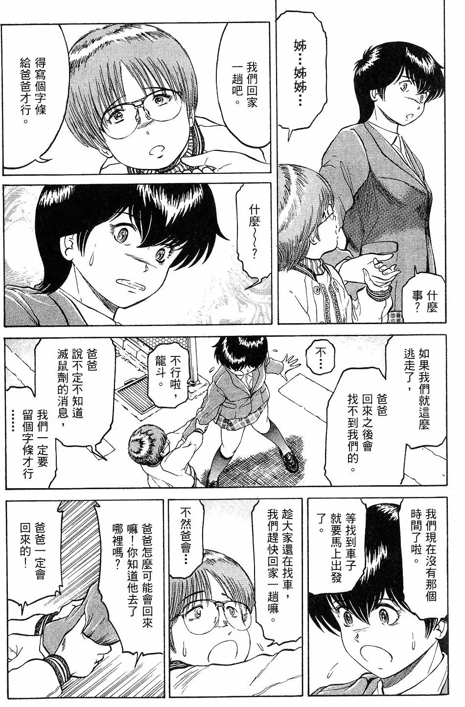 第121页