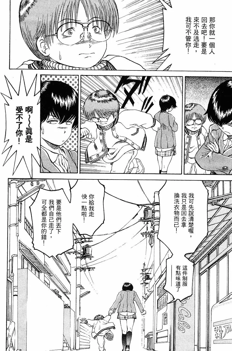 第122页
