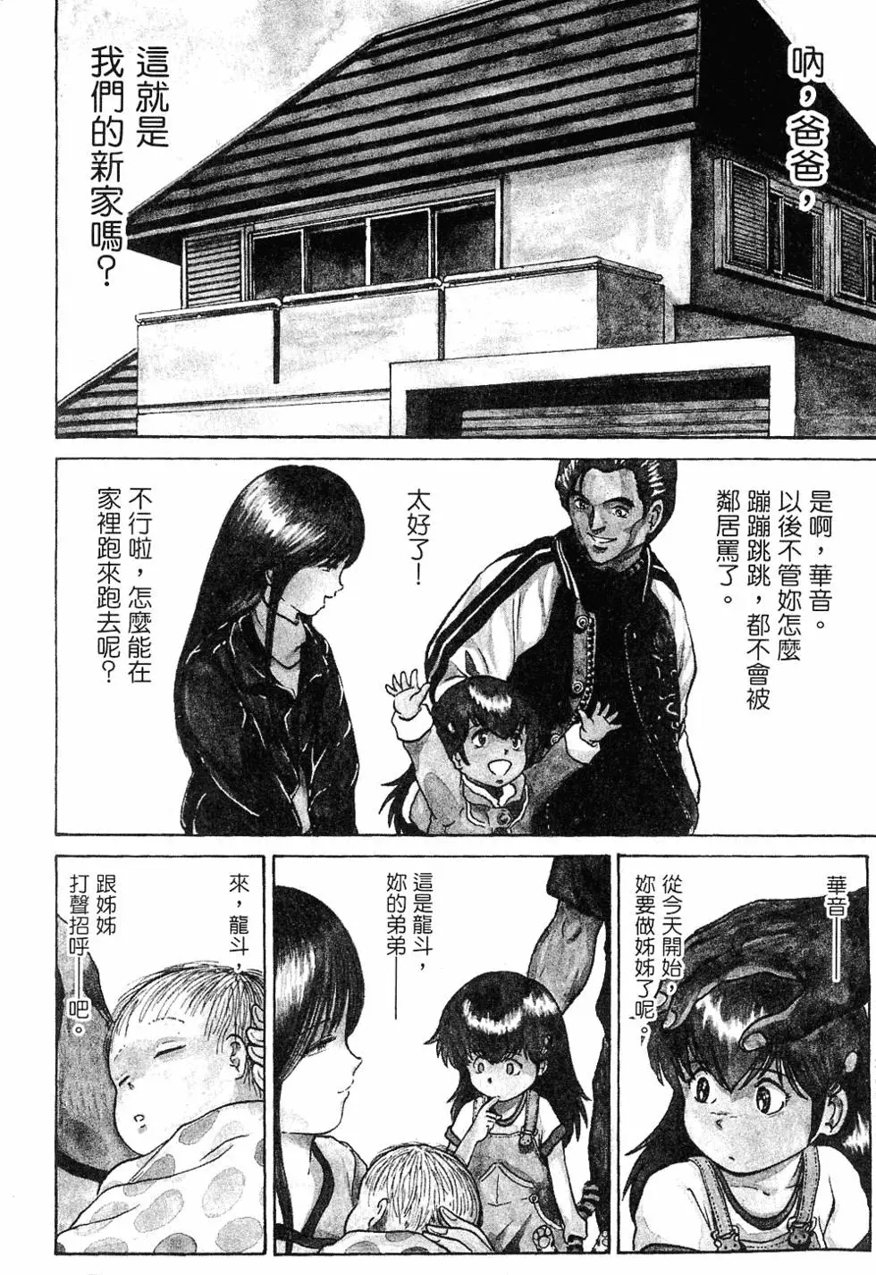 第124页