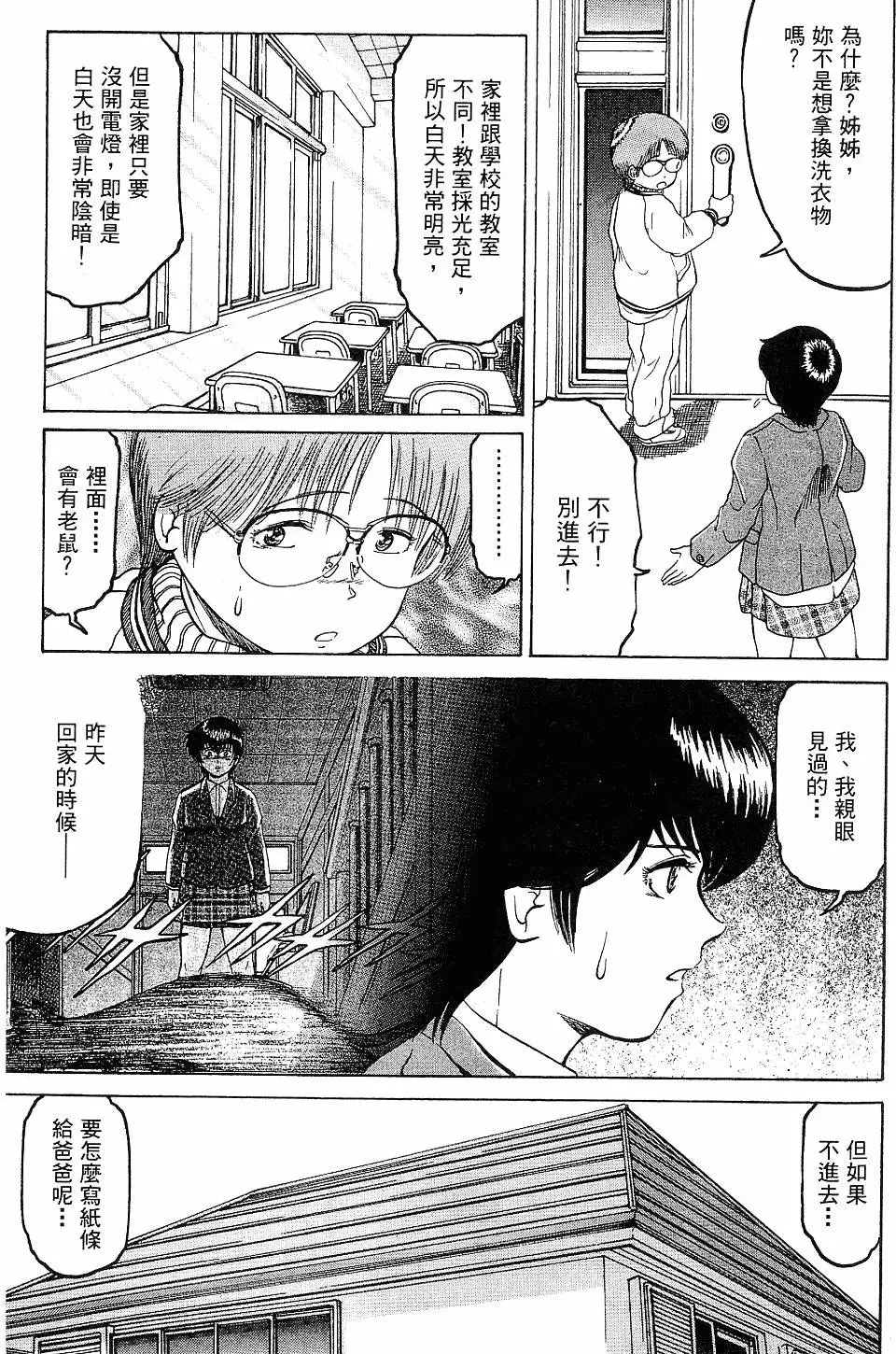 第127页