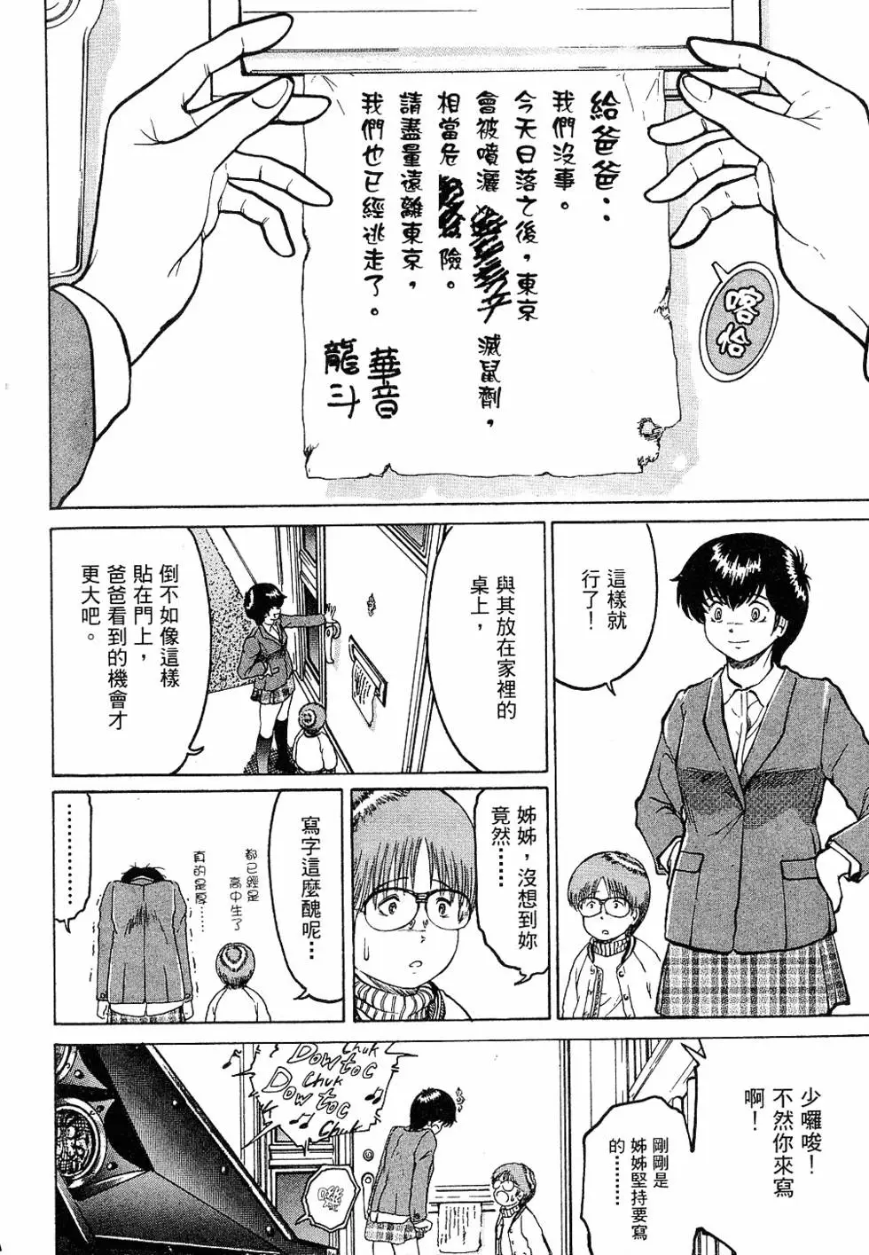 第128页